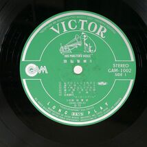 帯付き 頭脳警察/3/VICTOR GAM1002 LP_画像2