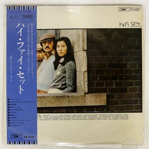 帯付き ハイ・ファイ・セット/HI-FI SET/EXPRESS ETP72029 LP