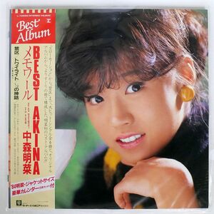  obi attaching Nakamori Akina /BEST AKINA memory wa-ru/REPRISE L12590 LP