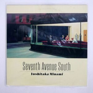 南佳孝/SEVENTH AVENUE SOUTH/CBSSONY 28AH1462 LP