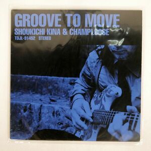 プロモ 喜納昌吉＆チャンプルーズ/GROOVE TO MOVE/NIPPON COLUMBIA TDJL91452 LP