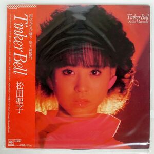 帯付き 松田聖子/ティンカー・ベル/CBSSONY 28AH1734 LP