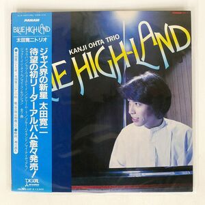 帯付き プロモ 太田寛二/BLUE HIGH-LAND/CROWN GGP8 LP