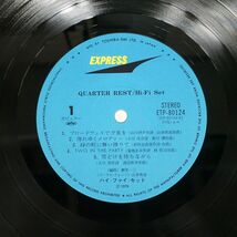 帯付き ハイ・ファイ・セット/QUARTER REST/EXPRESS ETP80124 LP_画像2