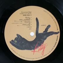 帯付き 小林泉美/COCONUTS HIGH/KITTY 28MK0023 LP_画像3