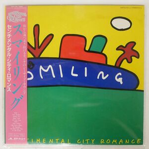 帯付き センチメンタル・シティ・ロマンス/SMILING/POLYDOR 28MX2039 LP