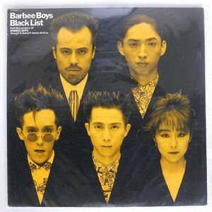 BARBEE BOYS/ブラックリスト/EPIC 323H5014 LP