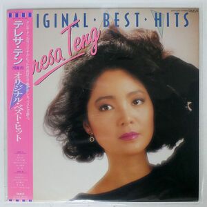 帯付き テレサ・テン/ORIGINAL BEST HITS/TAURUS 28TR2092 LP