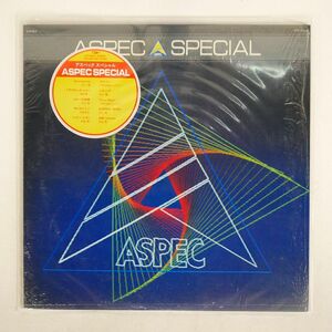 VA/ASPEC SPECIAL/EXPRESS ETP90212 LP