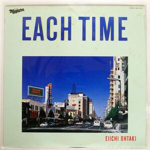 大滝詠一/EACH TIME/NIAGARA 28AH1555 LP