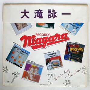 帯付き 大滝詠一/ロング・バケイション/NIAGARA 27AH1234 LPの画像2