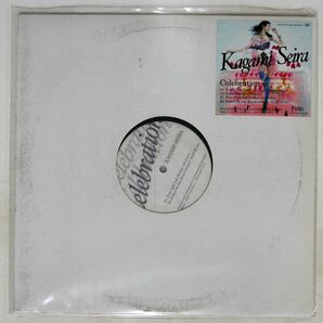 KAGAMI SEIRA/CELEBRATION EP/FACE THE MUSIC FMR121 12の画像1
