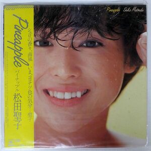 帯付き 松田聖子/パイナップル/CBSSONY 28AH1432 LP