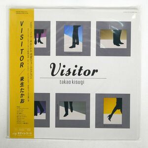 帯付き 来生たかお/VISITOR/KITTY 28MS0048 LP