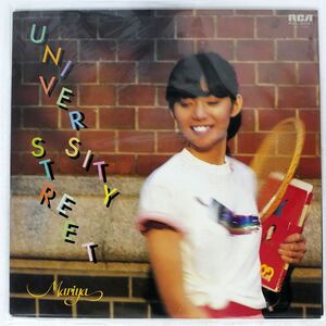  Takeuchi Mariya / Uni va- City * Street /RCA RVL8041 LP