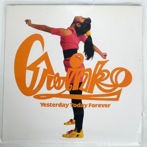 GWINKO/YESTERDAY,TODAY & FOREVER/CBSSONY 28AH2217 LP