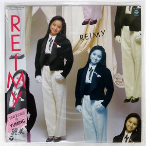 帯付き 麗美/REIMY/COLUMBIA AF7257 LP