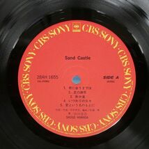 被せ帯 浜田省吾/SAND CASTLE/CBSSONY 28AH1655 LP_画像2