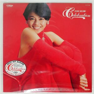 小泉今日子/CELEBRATION/VICTOR SJX30249 LP