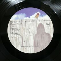 帯付き 五輪真弓/さよならだけは言わないで/UMI 25AH544UM LP_画像2