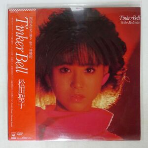 帯付き 松田聖子/TINKER BELL/CBSSONY 28AH1734 LP