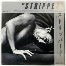 帯付き 沢田研二/ストリッパー/POLYDOR 28MX1040 LP_画像1