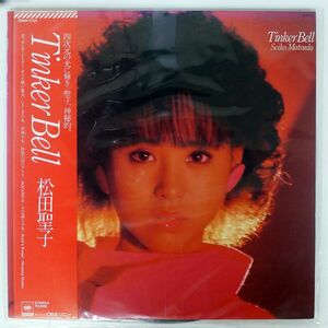 帯付き 松田聖子/TINKER BELL/CBSSONY 28AH1734 LP