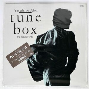 安部恭弘/TUNE BOX - SUMMER 1986/EXPRESS ETP90412 LP