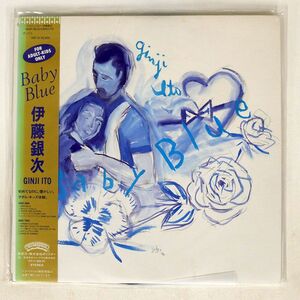 帯付き 伊藤銀次/BABY BLUE/CASABLANCA 28P31 LP