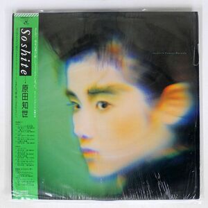 帯付き 原田知世/SOSHITE/KANOKAWA 33AH2121 LP