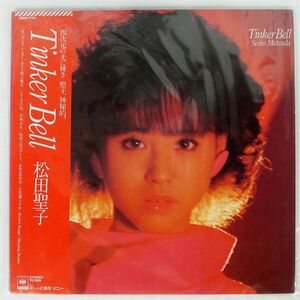 帯付き 松田聖子/TINKER BELL/CBSSONY 28AH1734 LP