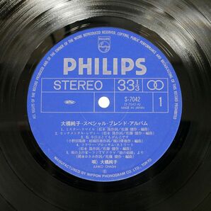 帯付き 大橋純子/スペシャル・ブレンド・アルバム/PHILIPS S7042 LPの画像2