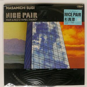 杉真理/NICE PAIR/VICTOR GX5033 LP