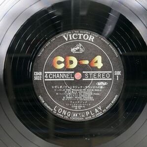 帯付き ファンタジック/いそしぎ/VICTOR CD4B5032 LPの画像2
