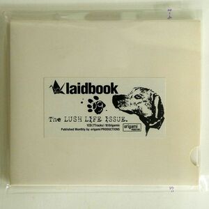  paper jacket LAIDBOOK/LAIDBOOK 09 - THE LUSH LIFE ISSUE./ORIGAMI PRODUCTIONS OPCA1011 CD *