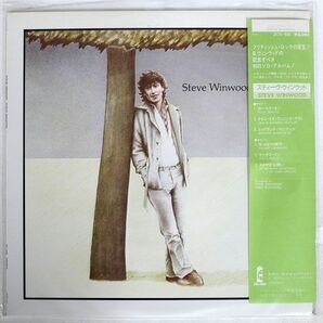 スティーヴ・ウィンウッド/STEVE WINWOOD/ISLAND 20S66 LPの画像1