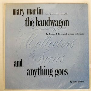 米 MARY MARTIN/BANDWAGON AND ANYTHING GOES/COLUMBIA SPECIAL PRODUCTS AML4751 LP