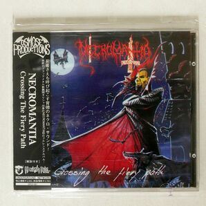 NECROMANTIA/CROSSING THE FIERY PATH/OSMOSE OPCD021 CD □の画像1