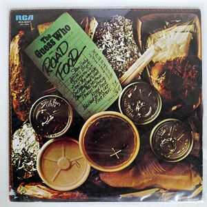 ゲス・フー/ROAD FOOD/RCA RCA6227 LP