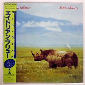 帯付き エイドリアン・ブリュー/ローン・ライノウ/ISLAND 25S48 LP