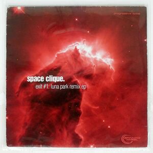 独 SPACE CLIQUE/EXIT #1: LUNA PARK REMIX EP/SPINNING WHEEL SWEP1011 12