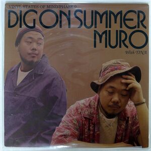 MURO/DIG ON SUMMER/INCREDIBLE KODP98000 12