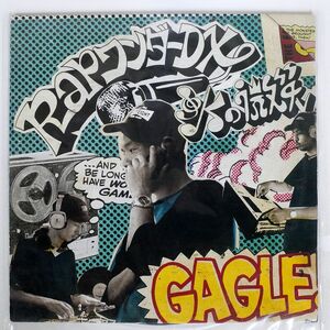 GAGLE/RAP ワンダー DX/WARNER MUSIC JAPAN WPCL10105 12