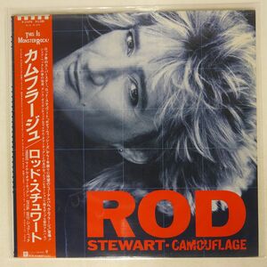 帯付き ロッド・スチュワート/カムフラージュ/WARNER BROS. P11478 LP