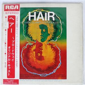 帯付き VA/ヘアー ?ブロードウェイ オリジナル・キャスト/RCA SRA5152 LP