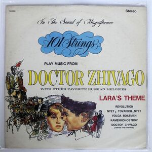 101 STRINGS/MUSIC FROM DOCTOR ZHIVAGO WITH OTHER FAVORITE RUSSIAN MELODIES/ALSHIRE S5068 LP