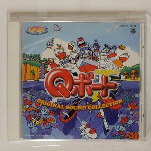 VA/「チョロQマリンQボート」オリジナル・サウンド・コレクション《ゲームミュージック・サウンド・コレクション》/日本コロムビ CD □