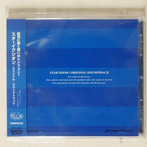 KUCL & CHOR/「スターイクシオン」オリジナル・サウンドトラック/バンダイ・ミュージックエンタテインメント APCG4048 CD □の画像1