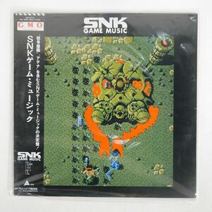 帯付き 見本盤 VA/SNKゲーム・ミュージック/G.M.O. ALR22910 LP