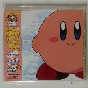 シャンチー/星のカービィ サントラ/カービィレコード KIRBY-2002 CD □